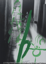 作品画像:無題