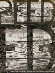 作品画像:板と文字 1954