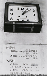 作品画像: