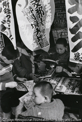 作品画像:下谷区竹町(台東区台東四丁目)