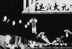 作品画像:(夜店)