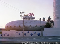 作品画像:ラブホテルUFO、幕張、千葉