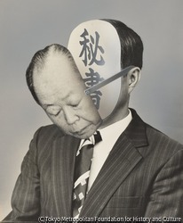 作品画像:手抜き権力