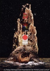 作品画像:オマージュ “亀倉雄策”