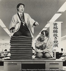 作品画像:(資格勝抜き競演)