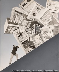 作品画像:(自動販売機 人 坂)