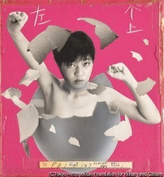 作品画像:(林真理子)