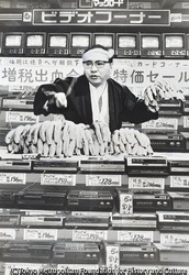 作品画像:(ビデオコーナーのバナナのたたき売り)