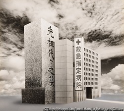 作品画像:(墓と病院)