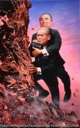 作品画像:珍道中
