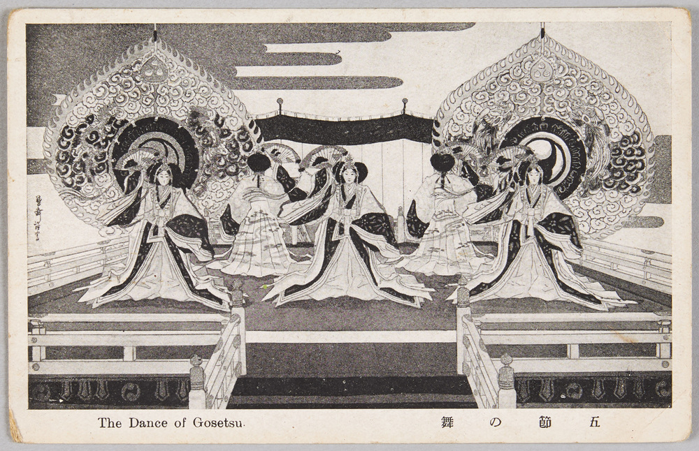 作品画像:大礼記念 五節の舞 The Dance of Gosetsu