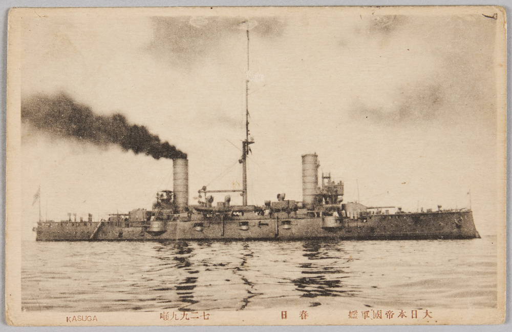 作品画像:大日本帝国軍艦 春日