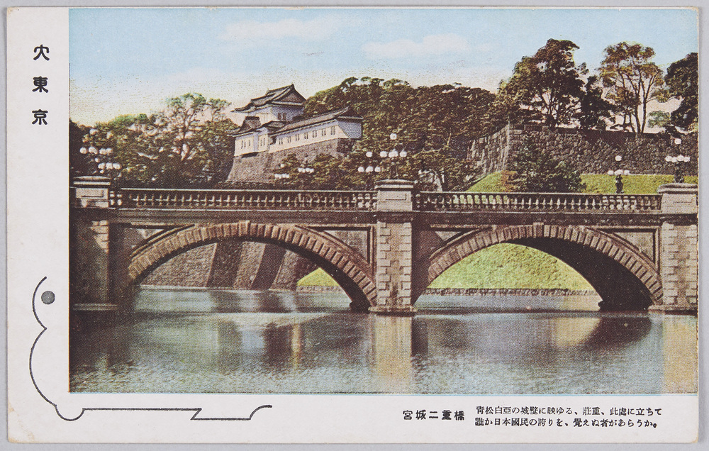 作品画像:大東京