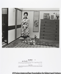 作品画像：埴生富美子