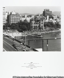 作品画像:建物 原爆ドーム(元産業奨励館)平和記念公園 200m