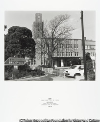 作品画像:建物 日本赤十字病院 千田(一)町 1,500m