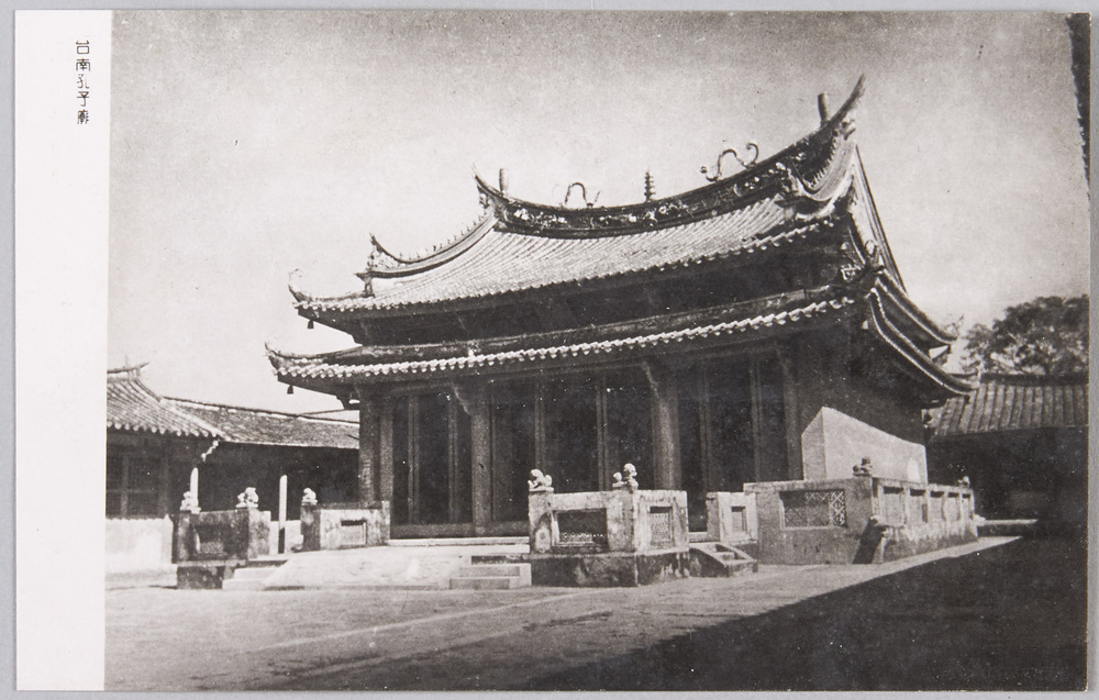 作品画像:台湾風景