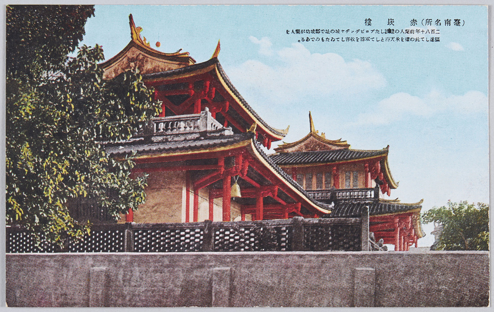 作品画像:台南名所