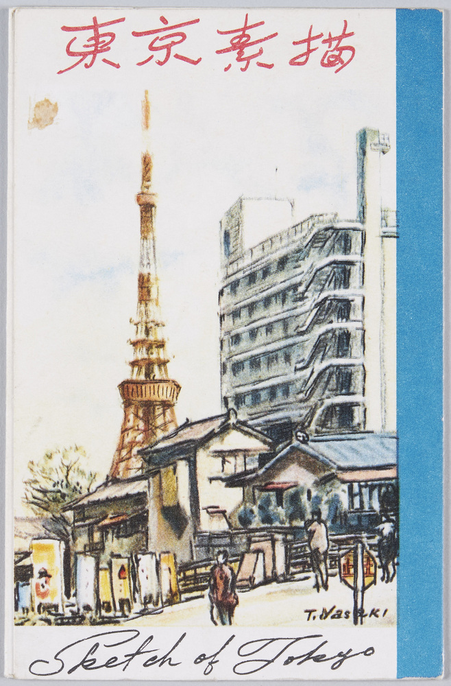 作品画像:東京素描 Sketch of Tokyo