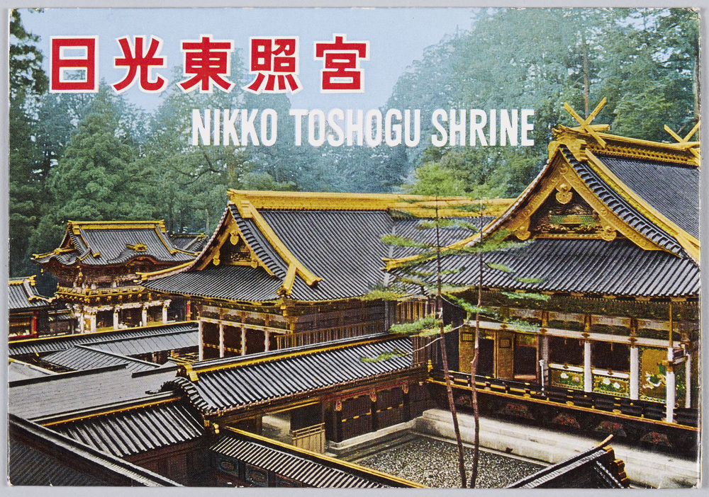 作品画像:日光東照宮 NIKKO TOSHOGU SHRINE