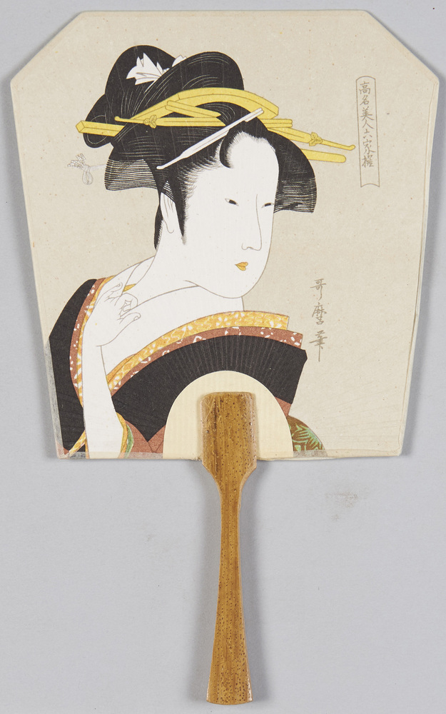 作品画像:郵便うちわ(哥麿筆・高名美人六家撰)