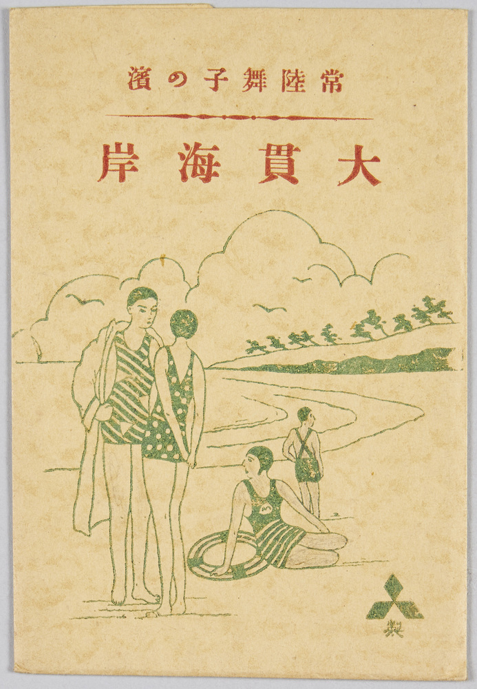 作品画像:常陸舞子の浜 大貫海岸