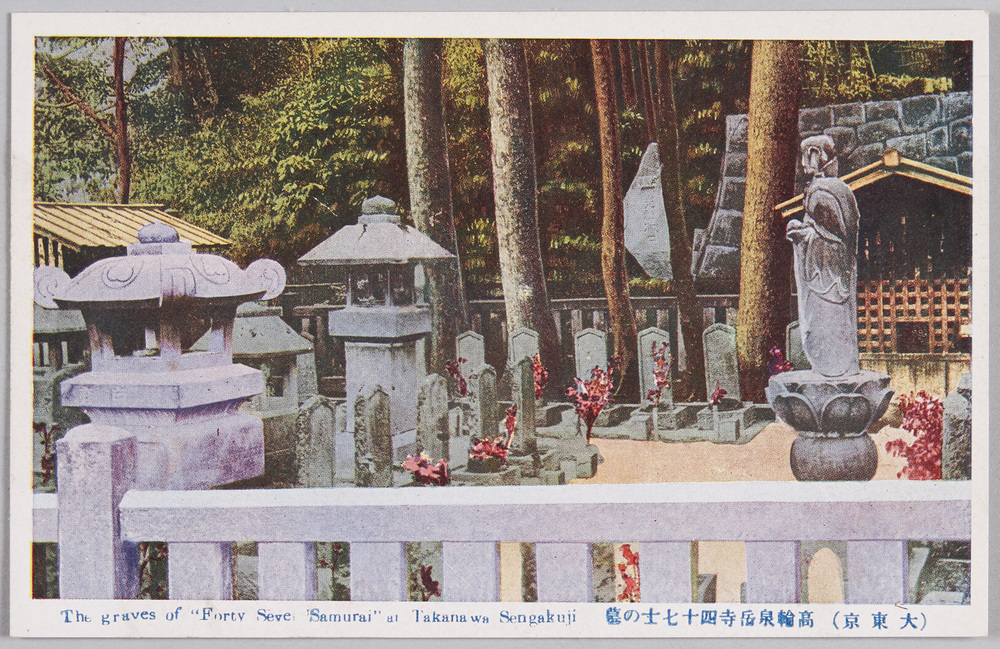 作品画像:大東京