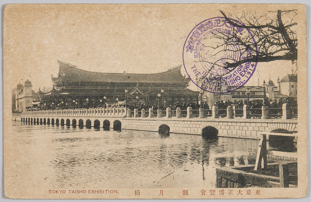 作品画像:東京大正博覧会 観月橋