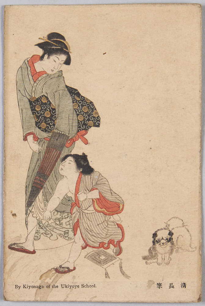 作品画像：凧を持つ子と蛇の目傘の母　絵葉書　清長筆
