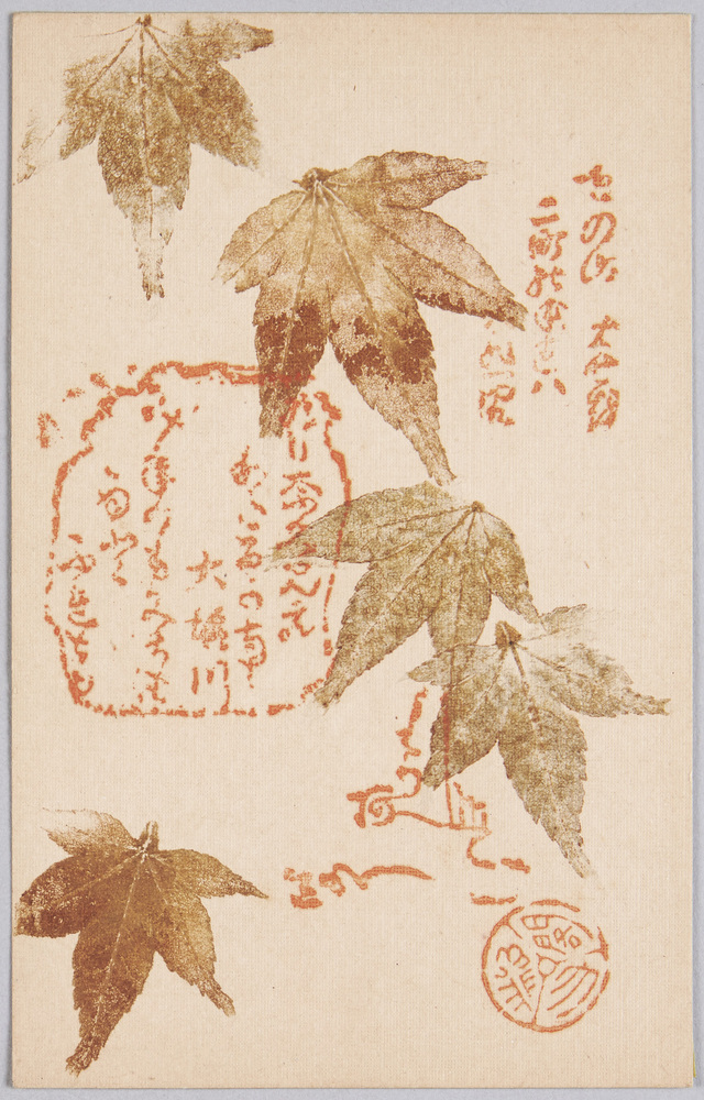作品画像:紅葉 絵葉書
