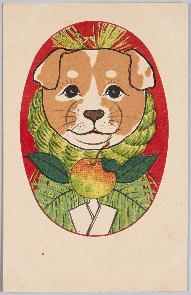 作品画像：動物絵葉書　犬と注連飾