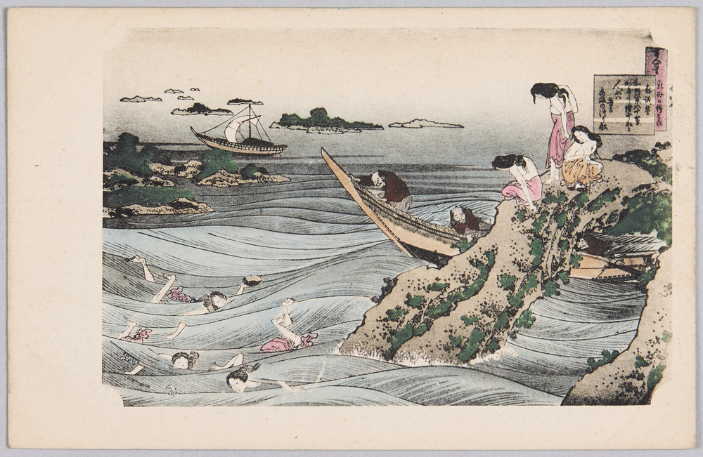 作品画像：北斎絵葉書　百人一首　うばがえとき