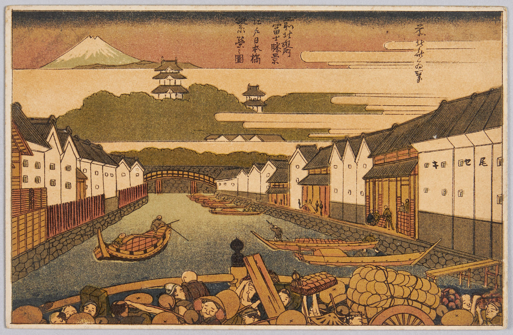 作品画像:日本橋開橋紀念絵葉書