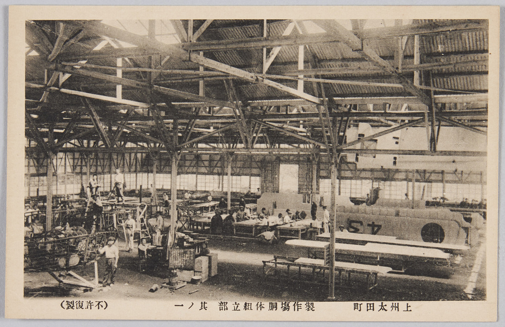 作品画像:上州太田町製作場胴体組立部 其ノ一
