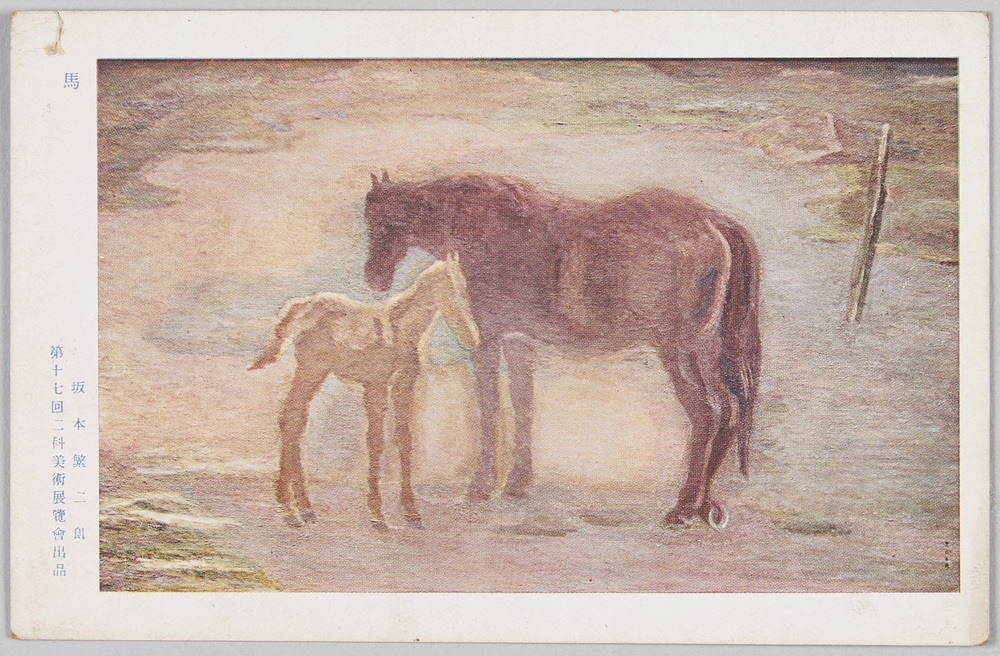 作品画像:第十七回二科美術展覧会出品絵葉書
