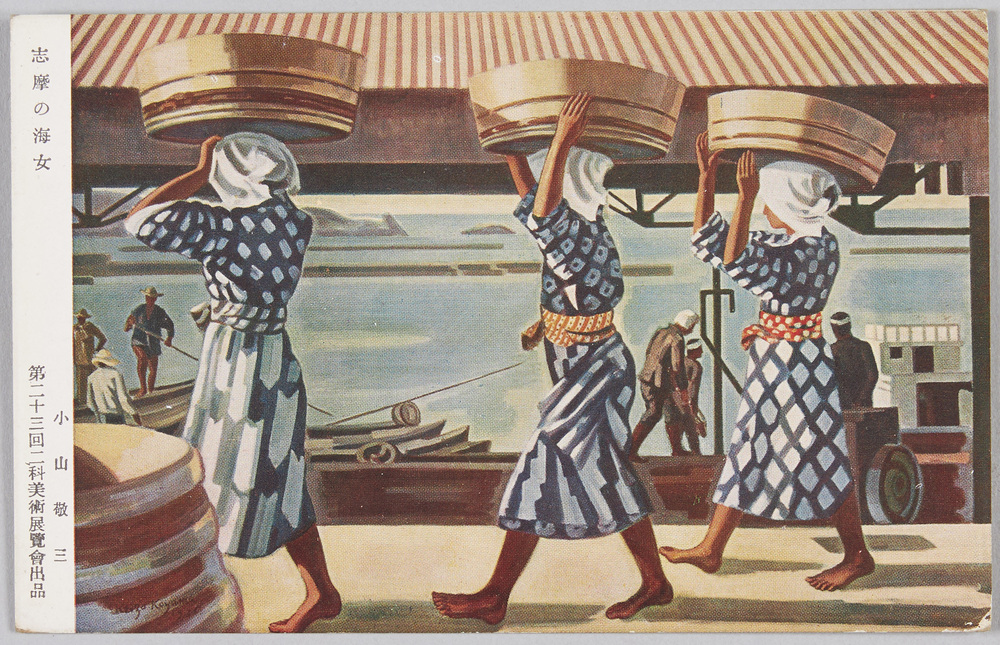 作品画像:第二十三回二科美術展覧会出品絵葉書