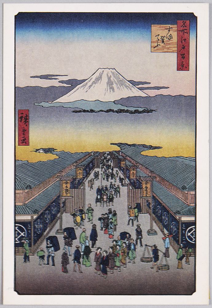 作品画像:名所江戸百景 東京都民銀行