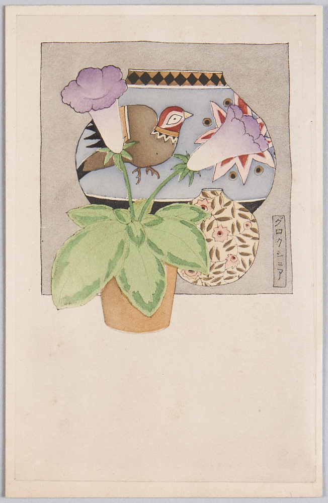 作品画像:植物 グロクシニア
