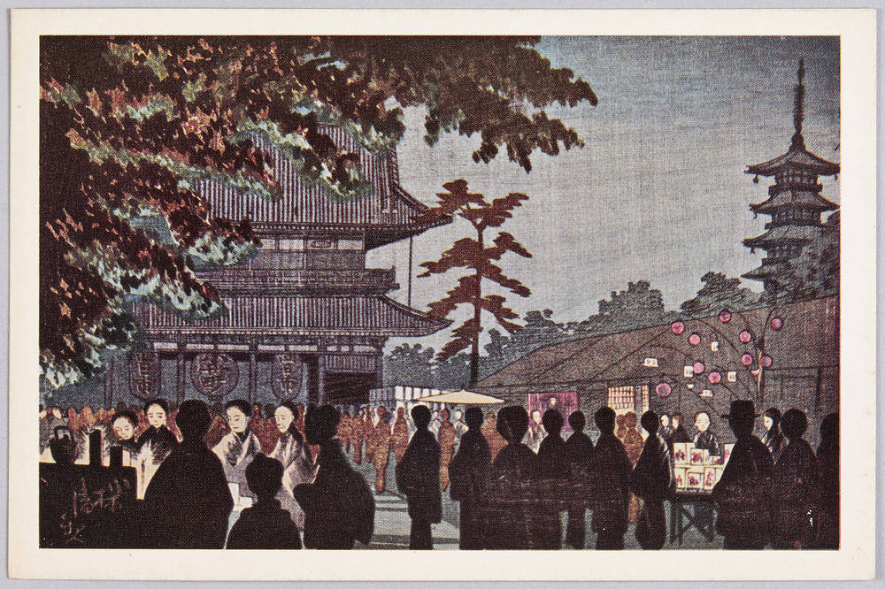 作品画像：小林清親浮世絵展絵葉書　浅草夜見世