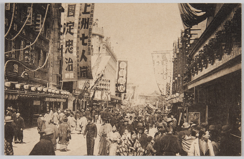 作品画像:浅草六区映画街絵葉書