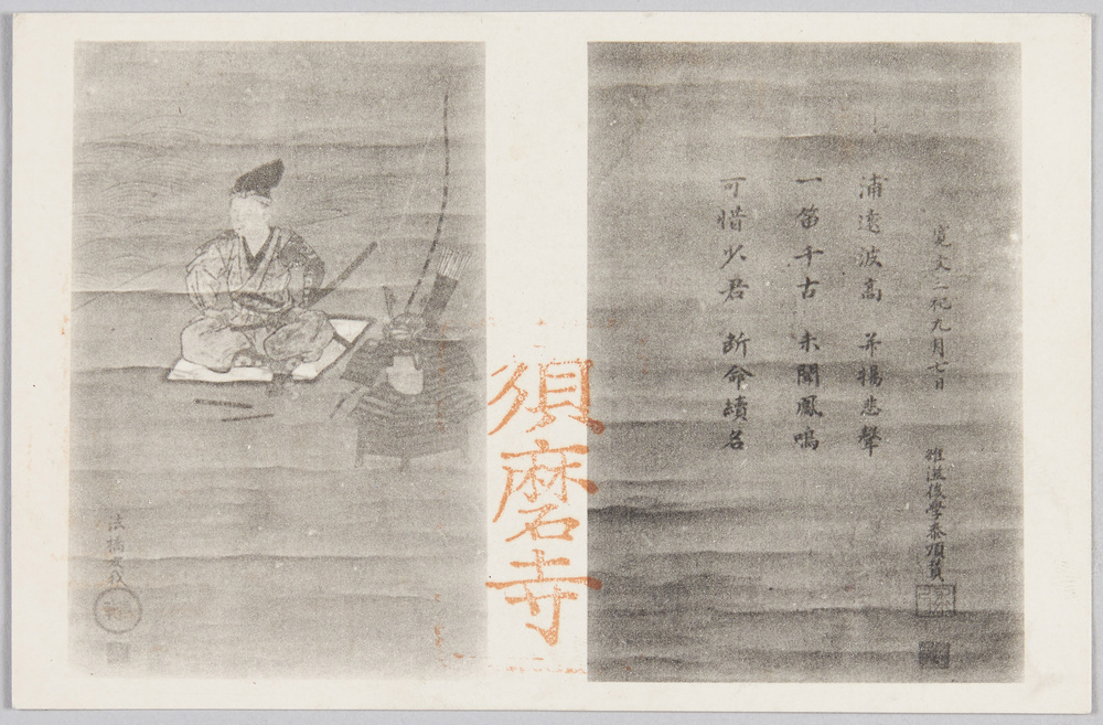 作品画像:須磨寺
