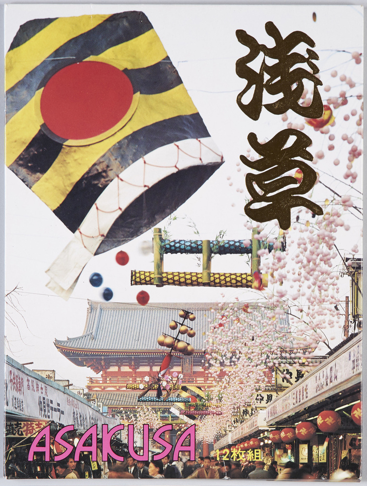 作品画像:浅草 絵葉書