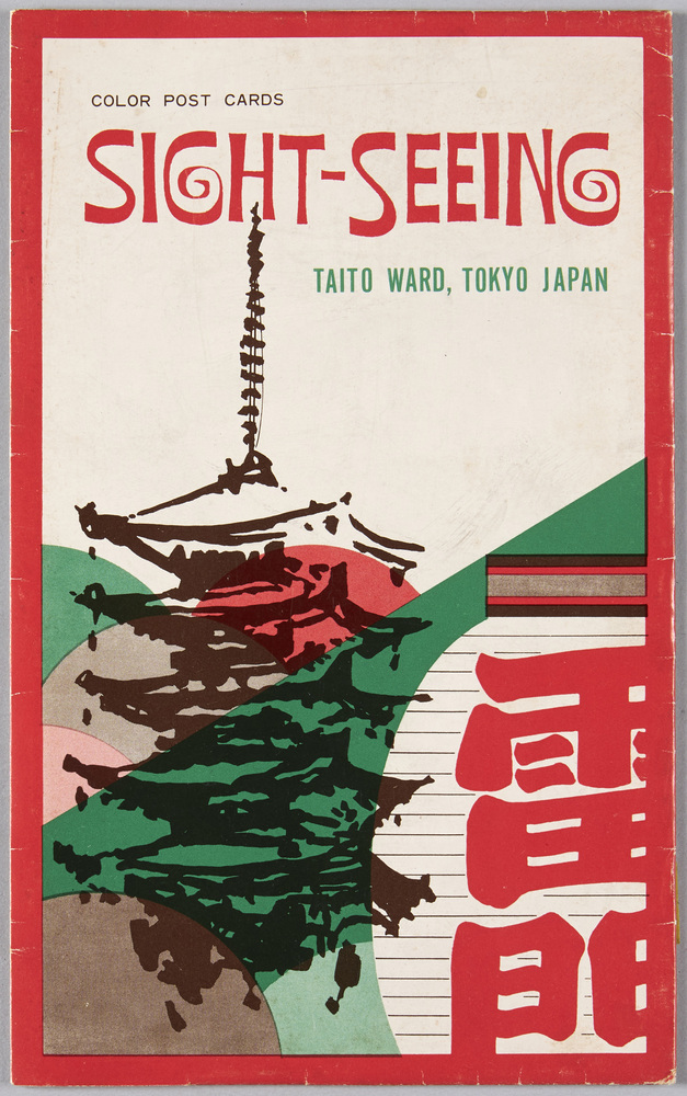 作品画像:SIGHT-SEEING TAITO WARD TOKYO JAPAN 絵葉書