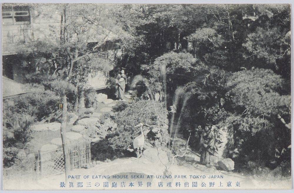 作品画像:東京上野公園前料理店世界本店庭園の三部真景