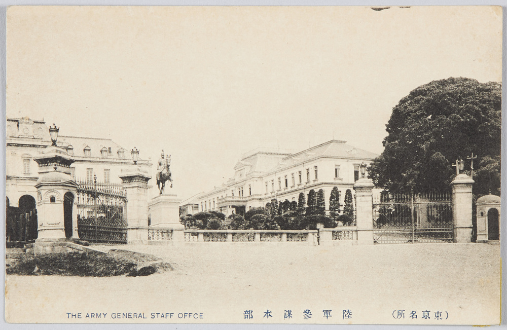 作品画像:(東京名所)陸軍参謀本部