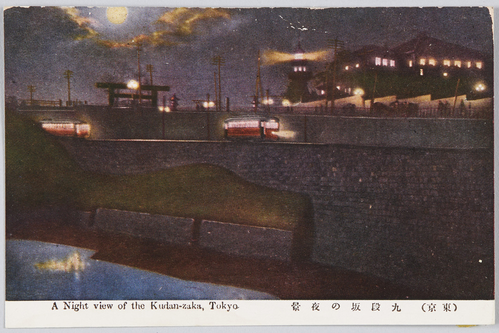 作品画像:(東京)九段坂の夜景