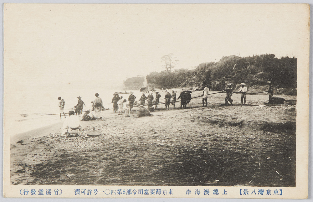 作品画像:(東京湾八景)上総湊海岸