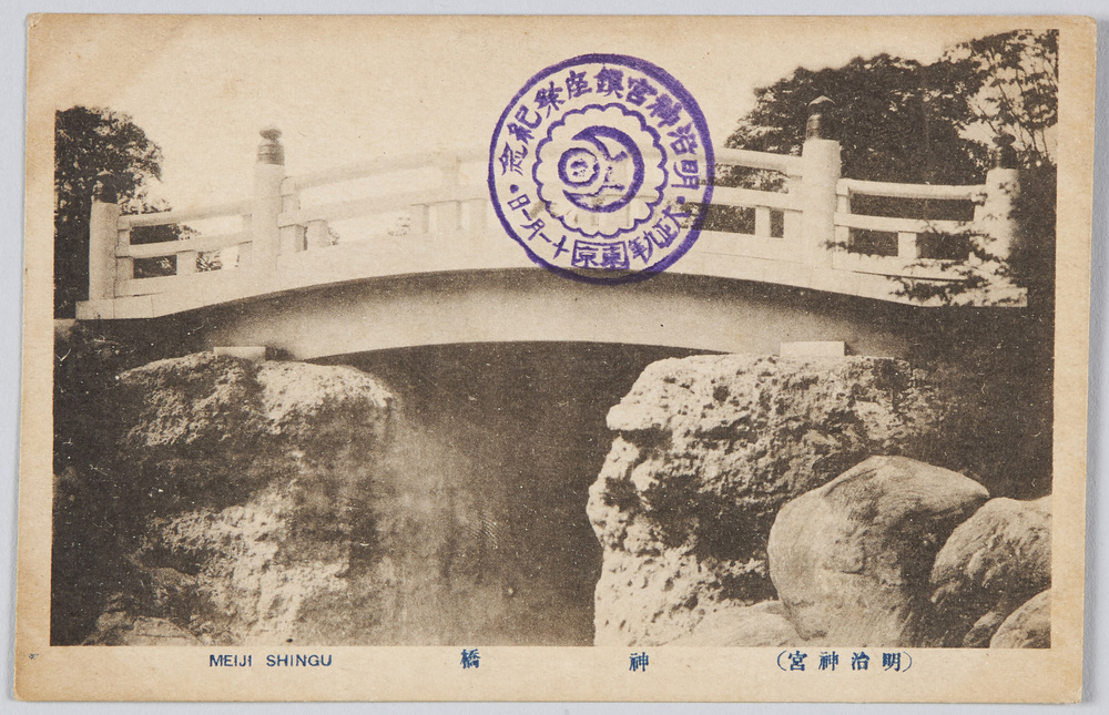 作品画像:明治神宮 絵葉書