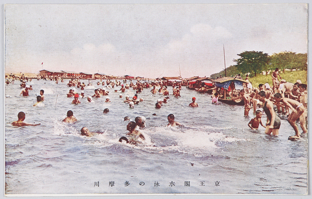 作品画像:京王閣水泳の多摩川