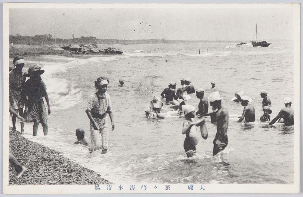 作品画像:大磯 照ヶ崎海水浴場 絵葉書